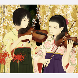 二少女図 (Inst.)