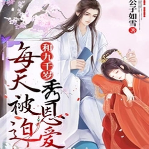 00525 第525章 我与你同往-万岁男孩