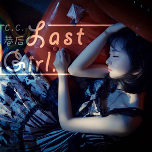 Last Girl
