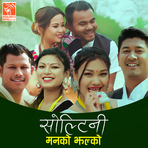 Soltini Manko Jhalko
