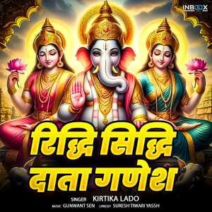 Riddhi Siddhi Data Ganesh