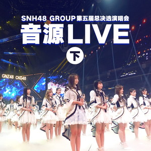 夜行的黑猫 (Live)