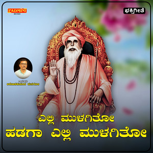 Elli Mulagito Hadaga Elli Mulagito