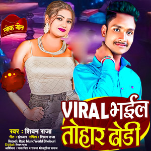 Viral Bhail Tohar Dhodhi