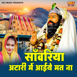 Sanwariya Atari Me Aaiye Mat Na