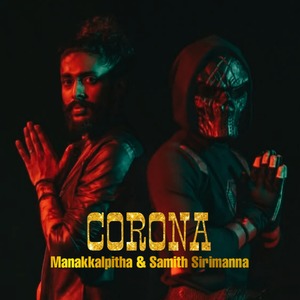 Corona