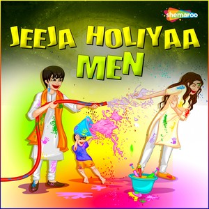 Jeeja Holiyaa Men