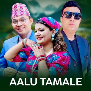 Aalu Tamale