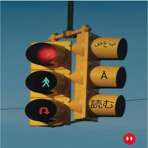 Hard To Read (feat. Elijah Okello) (Explicit)