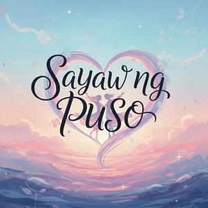 Sayaw ng Puso (feat. Jesusa Abay) [with Joshua Samson]