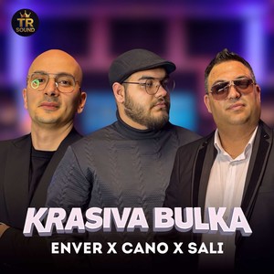 Красива булка