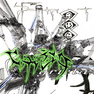 Ritmo Demoniaco (Funeral Remix)