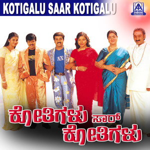 Kothigalu Saar Kothigalu (Original Motion Picture Soundtrack)