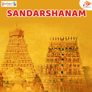 Sandarshanam