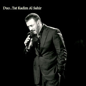 Akrahouha Fet Marwan Khoury
