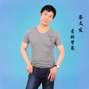 爱的背离