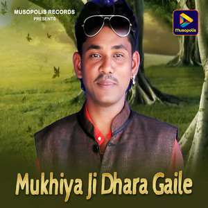 Mukhiya Ji Dhara Gaile