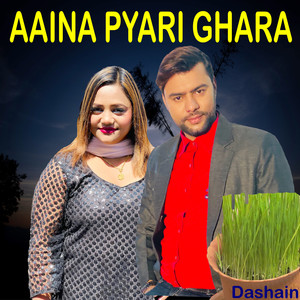 AAINA PYARI GHARA