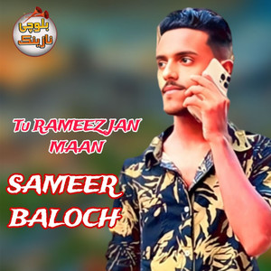 Tu Rameez Jan Maan - Single