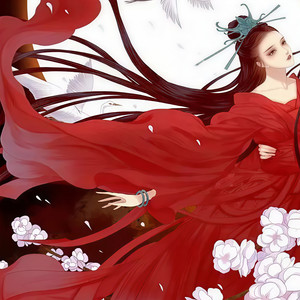 绝世舞姬 (超好听女声版)