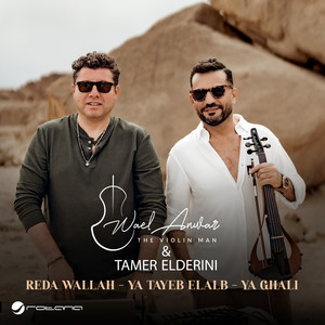 Reda Wallah - Ya Tayeb Elalb - Ya Ghali (Organic House Remix)