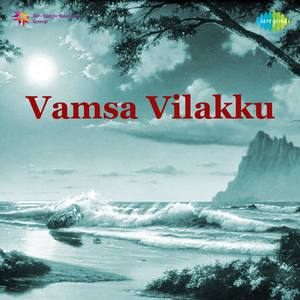 Vamsa vilakku