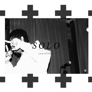 Solo (Explicit)
