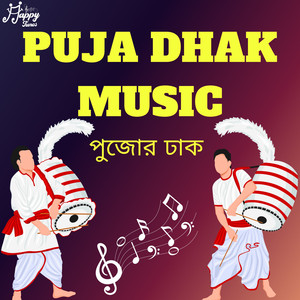 Puja Dhak Music (Instrumental)