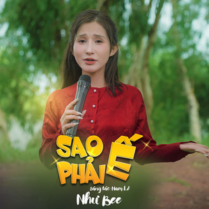 Sao Phải Ế (COVER版)