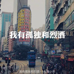 玫瑰是我偷的