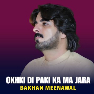 okhki Di Paki Ka Ma Jara
