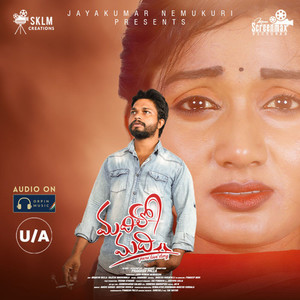 Madhilo Madhi (Original Motion Picture Soundtrack)