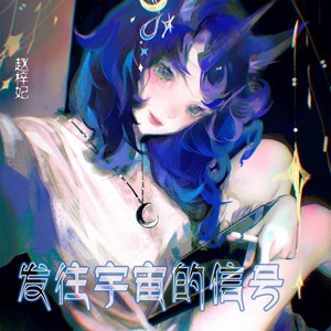 我可以假装很好 (爵士版伴奏)