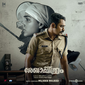 Rekhachithram (Original Motion Picture Soundtrack)