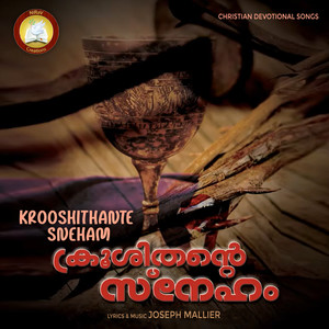 Krooshithante Sneham
