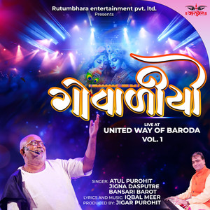 Karsan Bhagwan Halya Chatki Re (Live)