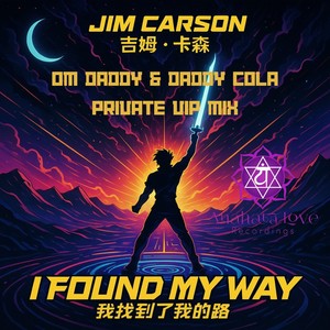 I Found My Way - Om Daddy & Daddy Cola Private VIP Mix