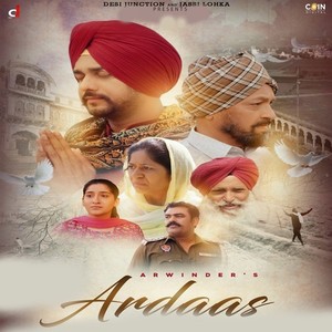 Ardaas