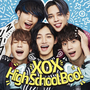 High School Boo! (初回生産限定盤B)