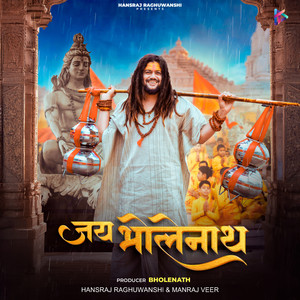 Jai Bholenath