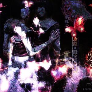 Summer Breeze (feat. Jaywdatk) (Explicit)