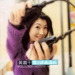 第073集 想你陪我数星星