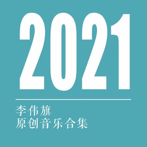 山歌唱给你来听