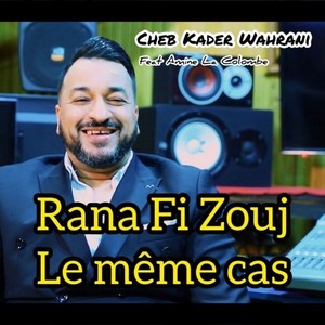 Rana fi zouj le même cas