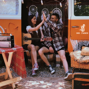 Эй бро забей