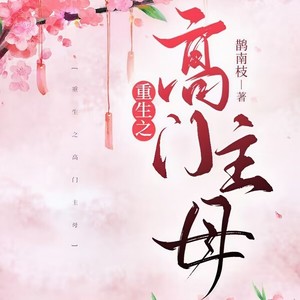 第325集_粘人的猫 (DJ长音频)封面