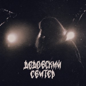 Вещи в моей комнате