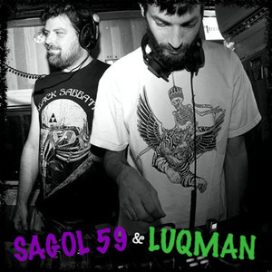 אחרי הכל (רימיקס) (Instrumental)