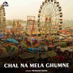 Chal Na Mela Ghumne