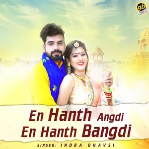 En Hanth Angdi En Hanth Bangdi